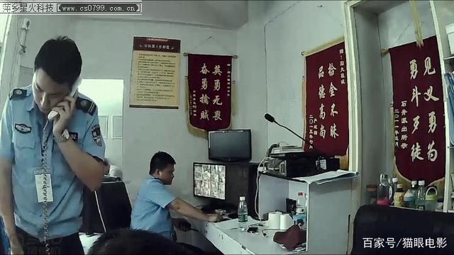 用中国全国监控摄像头录制的视频做的一部电影(图6)