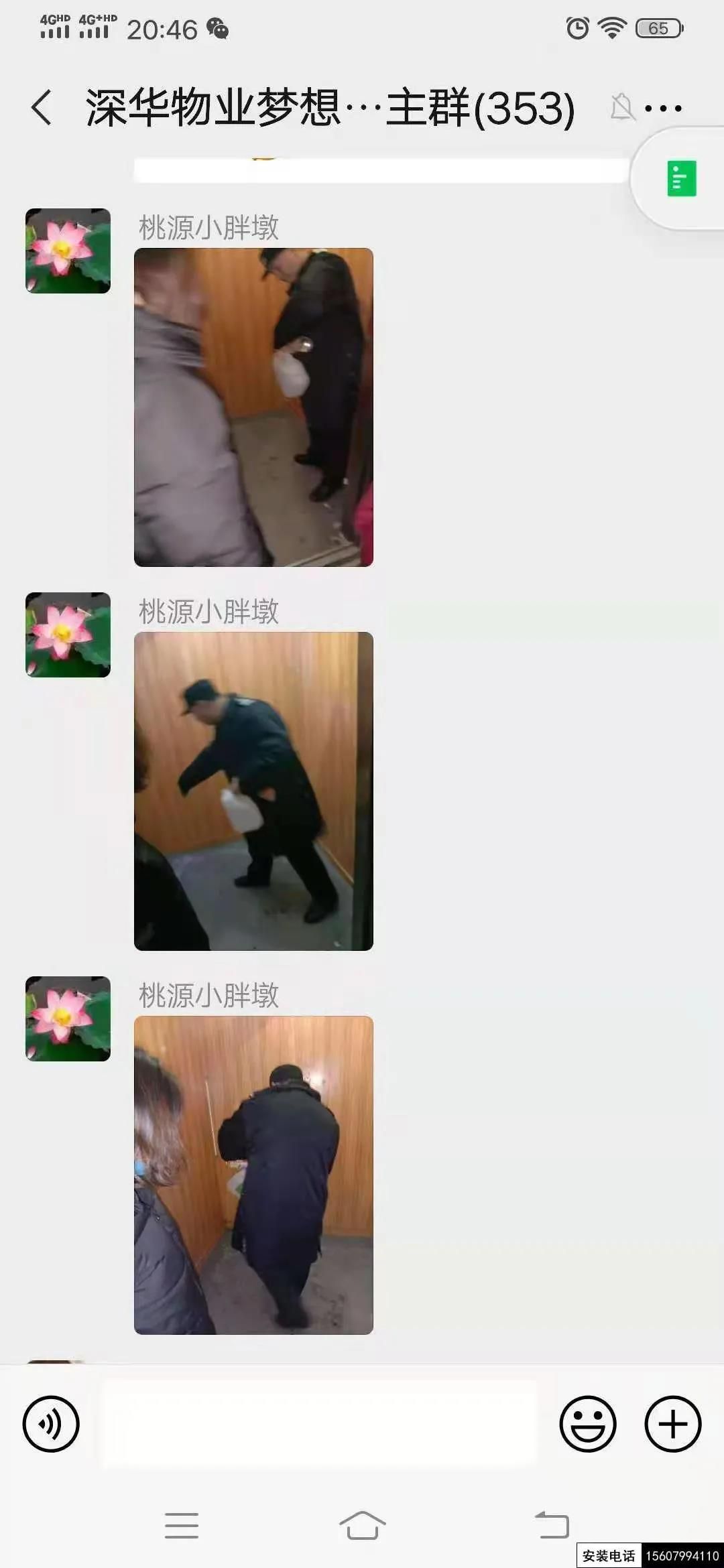 萍乡梦想家园监控摄像头拍到有人在电梯内做龌龊事，太恶心！激起公愤！(图4)