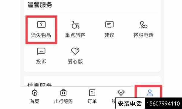 高铁上有监控摄像头吗？高铁丢了东西能查监控吗-有驾