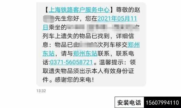 高铁上有监控摄像头吗？高铁丢了东西能查监控吗-有驾