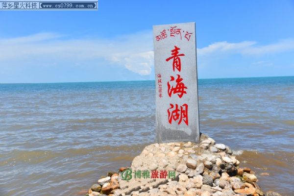 青海湖