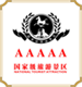 青海省青海湖景区监控摄像头直播(图3)