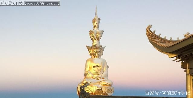 四川峨眉山云海日出监控摄像头直播(图1)