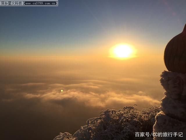 四川峨眉山云海日出监控摄像头直播(图5)