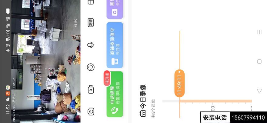 萍乡芦溪县顺捷洗涤有限公司厂房监控安装(图4)