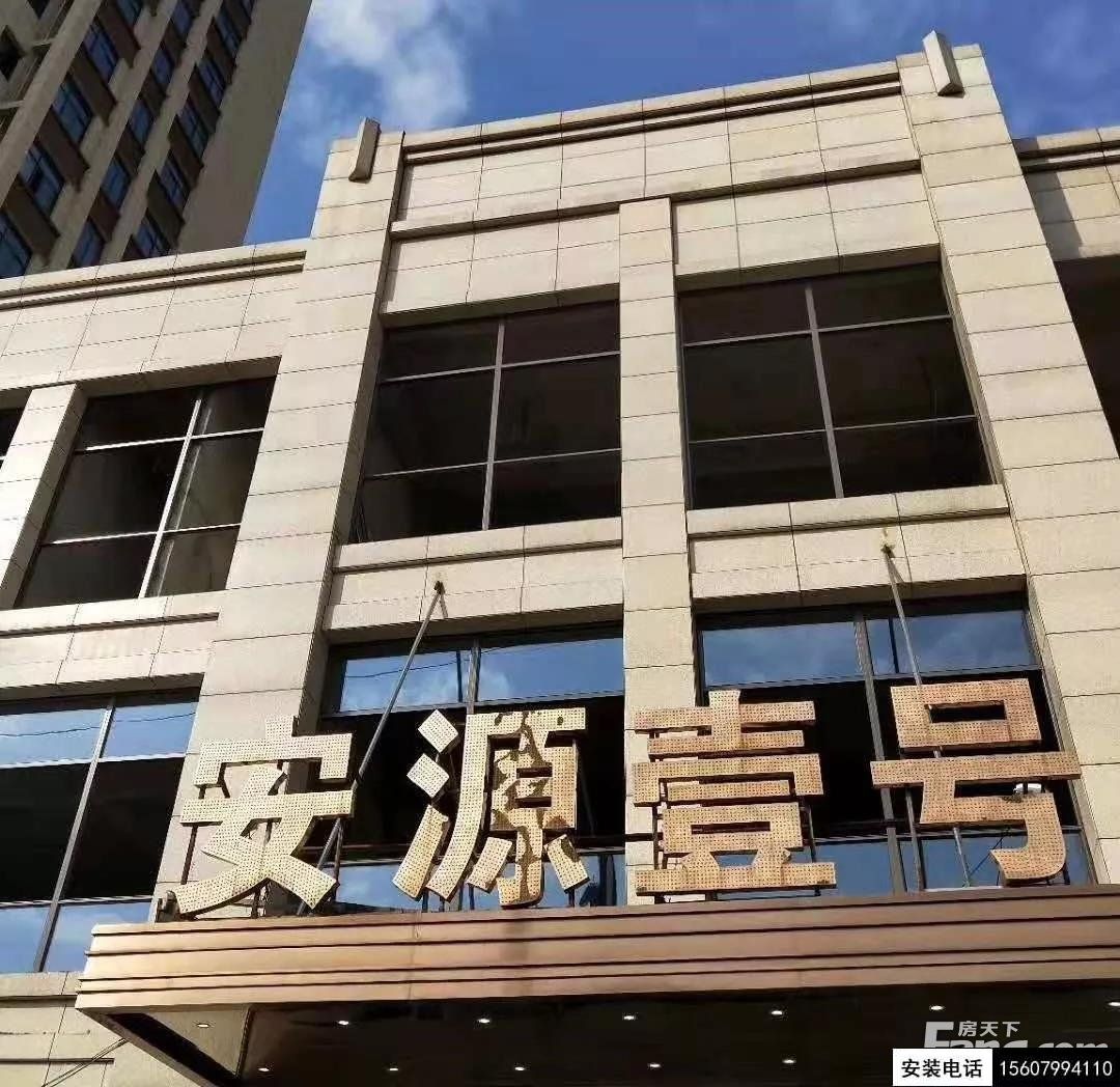 安源壹号业主被通知需延期一年交房，负责人不露面