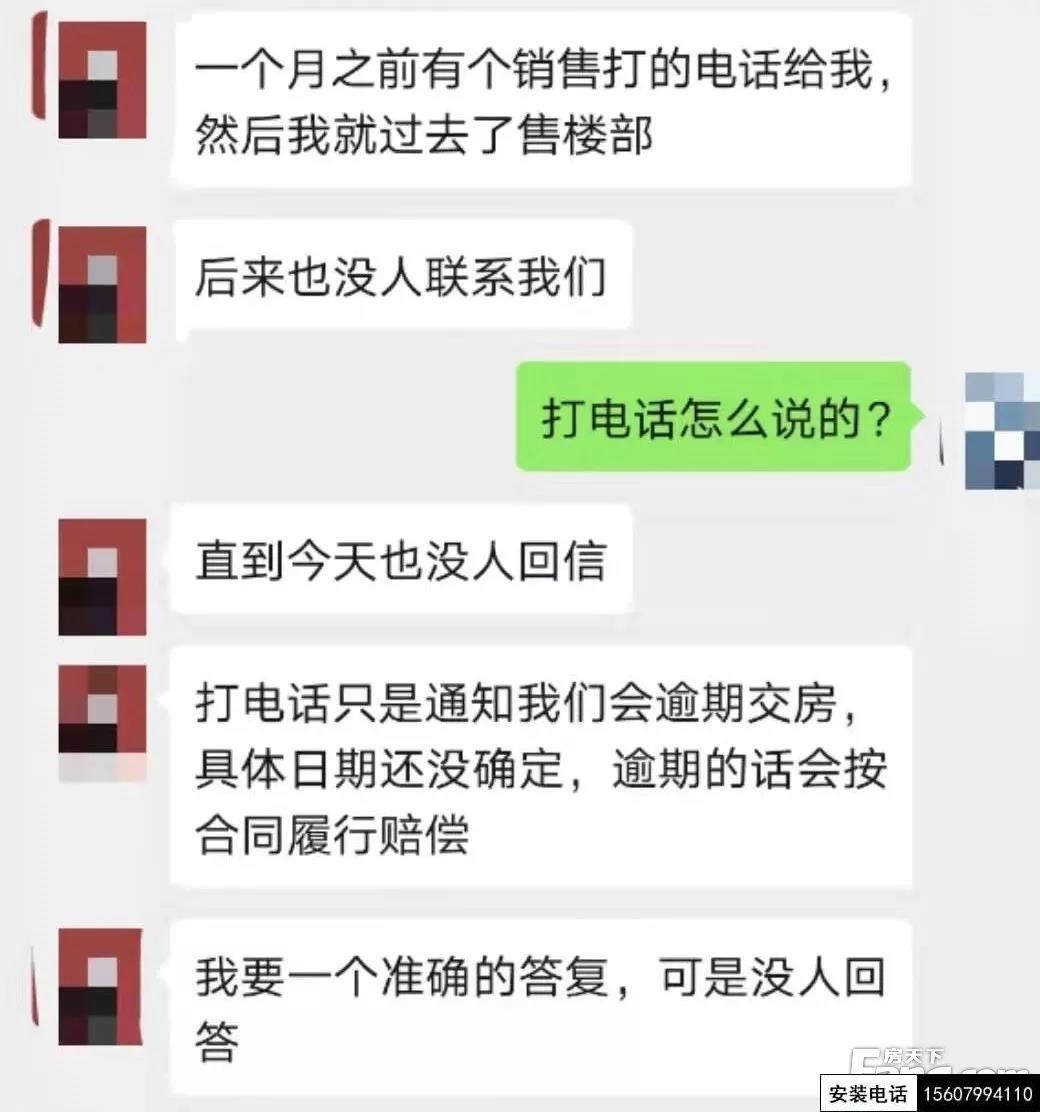 安源壹号业主被通知需延期一年交房，负责人不露面