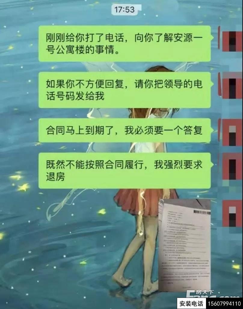 安源壹号业主被通知需延期一年交房，负责人不露面