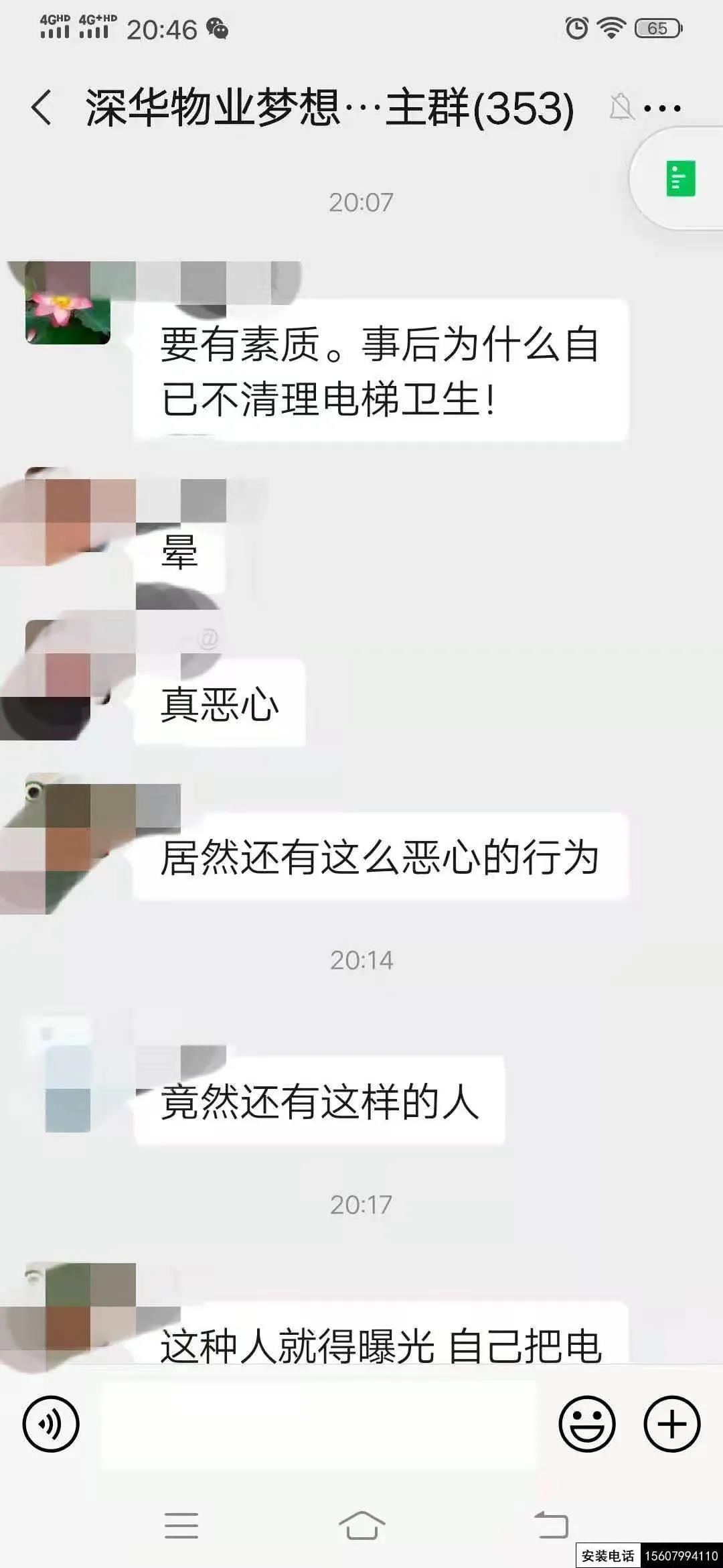 萍乡梦想家园监控摄像头拍到有人在电梯内做龌龊事,太恶心!激起公愤!