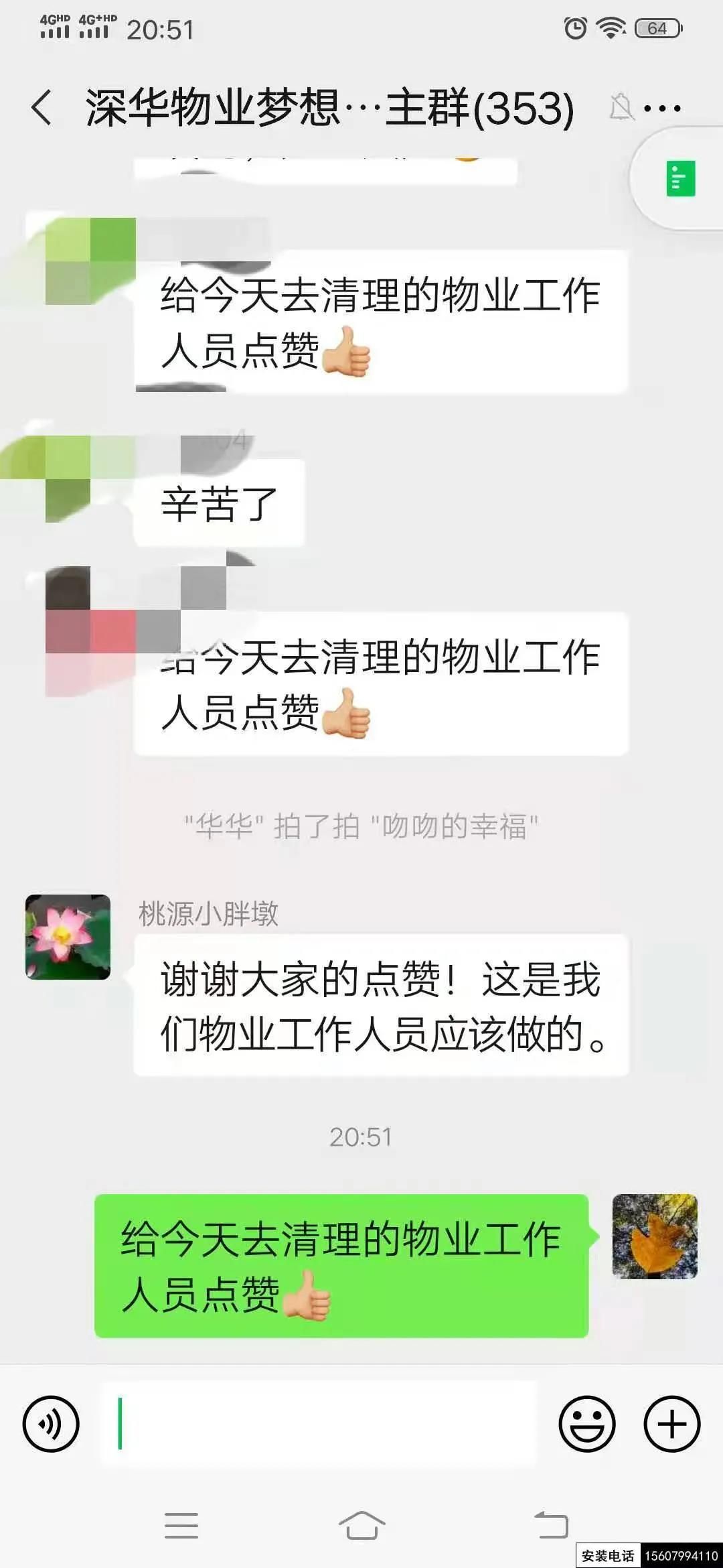 萍乡梦想家园监控摄像头拍到有人在电梯内做龌龊事，太恶心！激起公愤！(图5)