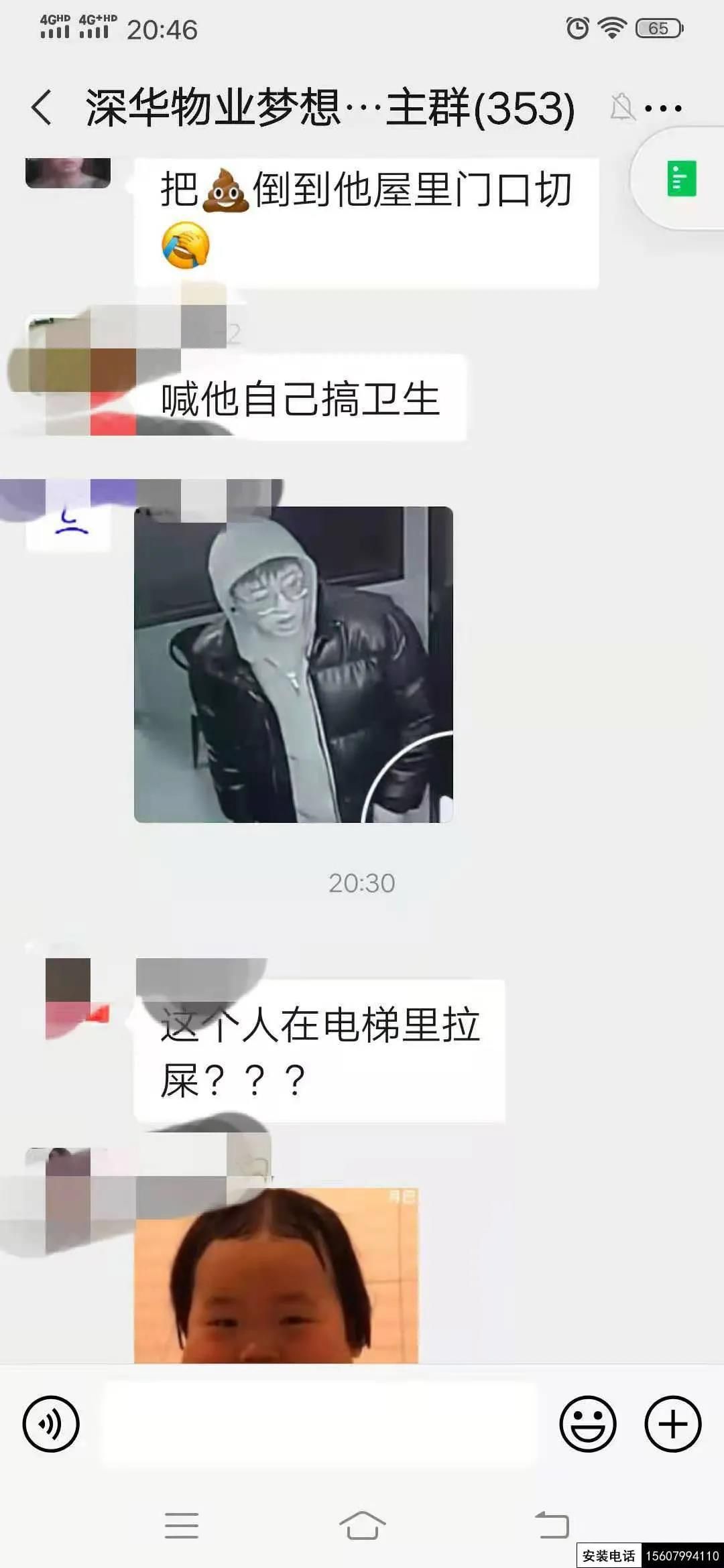 萍乡梦想家园监控摄像头拍到有人在电梯内做龌龊事，太恶心！激起公愤！(图3)