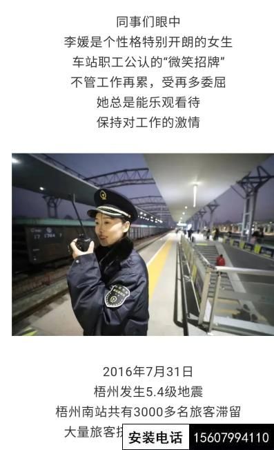 站台监控摄像头拍下一个女客运员举动！网友：美哭了(图5)