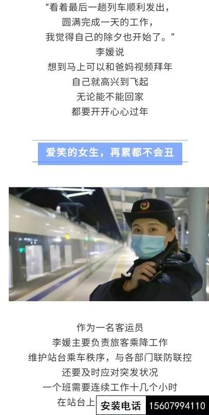 站台监控摄像头拍下一个女客运员举动！网友：美哭了(图3)