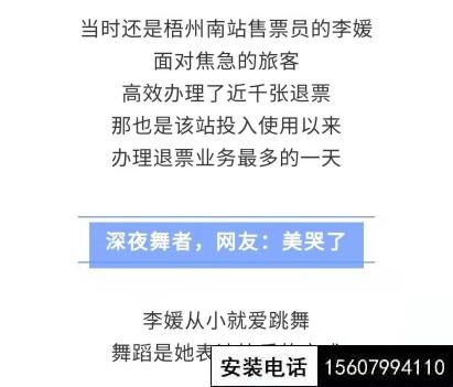 站台监控摄像头拍下一个女客运员举动！网友：美哭了(图7)