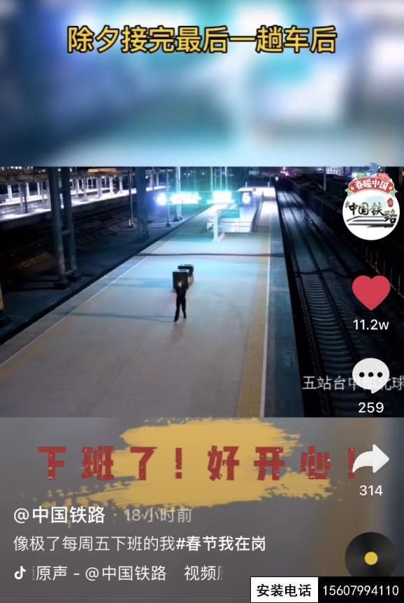 站台监控摄像头拍下一个女客运员举动！网友：美哭了(图9)