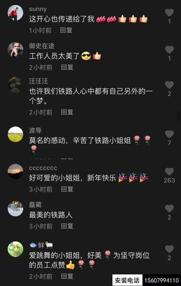 站台监控摄像头拍下一个女客运员举动！网友：美哭了(图10)