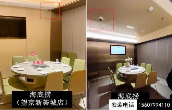 海底捞竟在包间内安装监控摄像头？！网友炸了(图2)