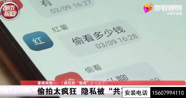 家庭监控摄像头被大破解，请不要在私密室内安装安全性差的摄像头(图3)